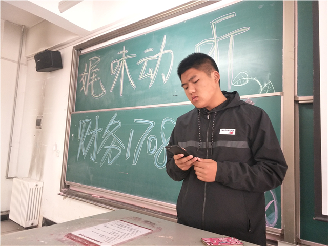 【完满班级】青春是一首歌  在完满中放飞自我——淬炼商学院“体”味青春主题活动（二十九）
