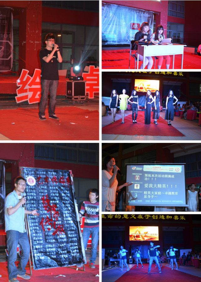 展宣传风采 显科技魅力——记“谁能代表卓越教育”主题晚会