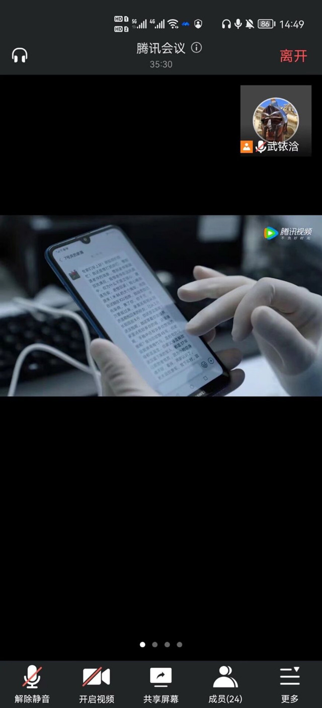 【完满班级】大疫无情 人间有爱——智能工程学院电气2003班完满班级活动