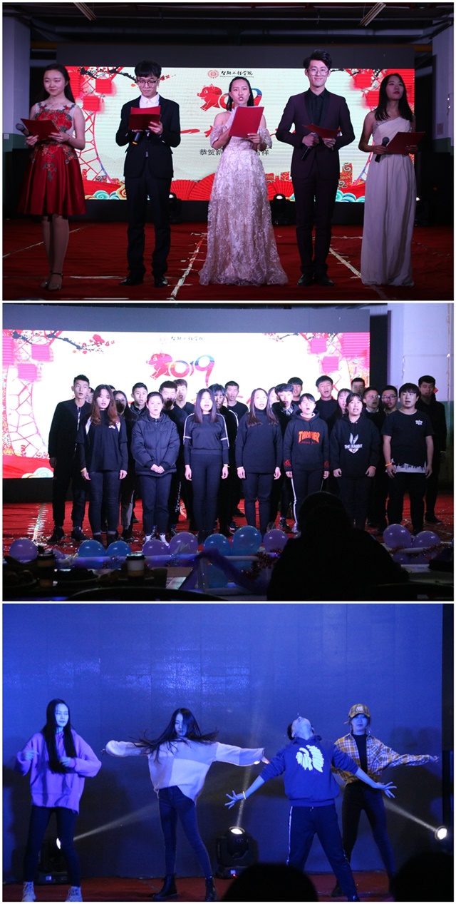 智能工程学院举办“展望一九 初心依旧”新年联欢晚会