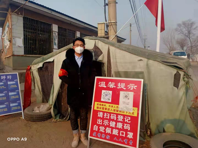 上下同欲者胜 风雨同舟者兴——经济与管理学院抗“疫”优秀青年志愿者纪实(五)