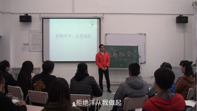 拒绝崇洋媚外 传承中华文化——信息工程系辅导员说完满