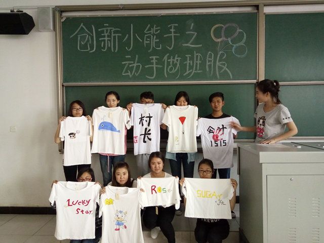 【完满班级】工管系2015级会计、行管、公管专业“品戏剧•论古今”完满班级系列活动(二)