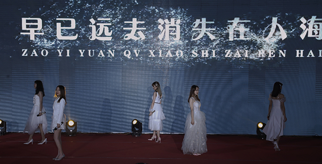 “新星之城——寻找夜空中最亮的你”主题晚会圆满落幕