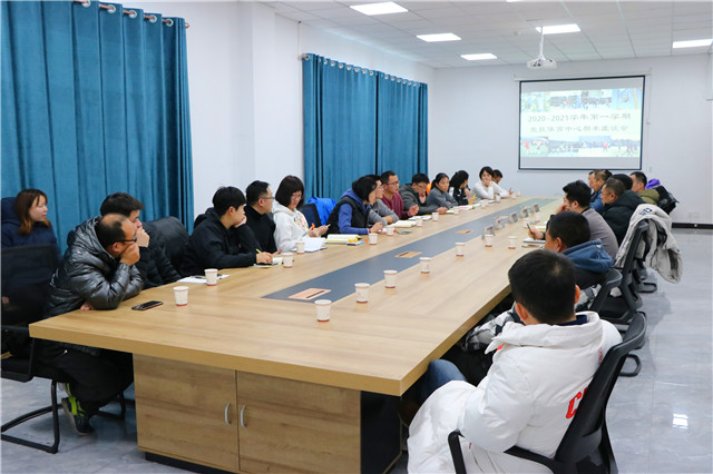 完满教育各有关单位相继召开2020-2021学年第一学期总结座谈会