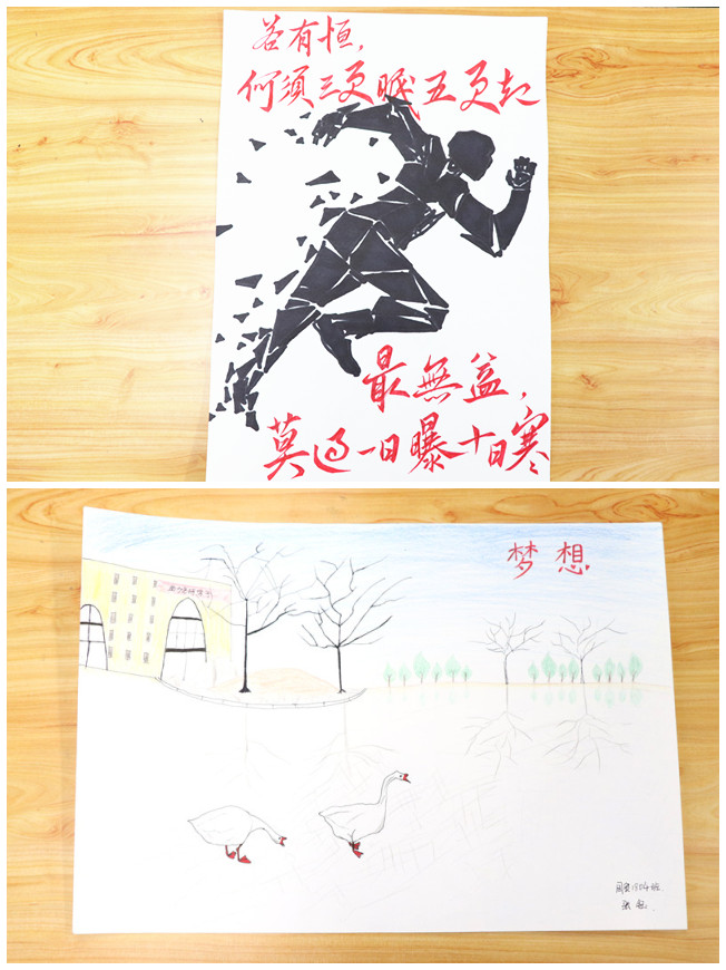 白羽腾跃向骄阳 考研征程即触响——经济与管理学院“绿水承载梦想 白毛寄托芳华”助力考研主题征图活动