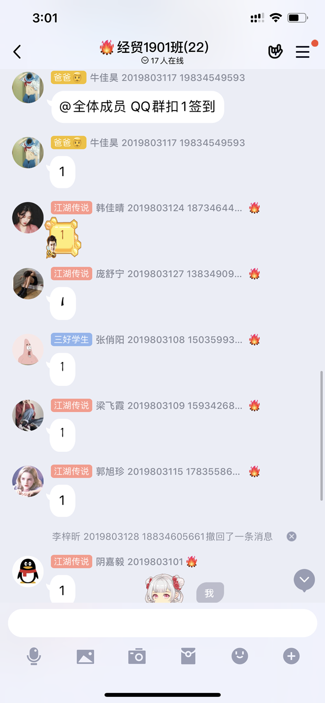 【完满班级】精彩演绎 释放活力——外国语言文学系经贸1901班、1902班完满班级活动