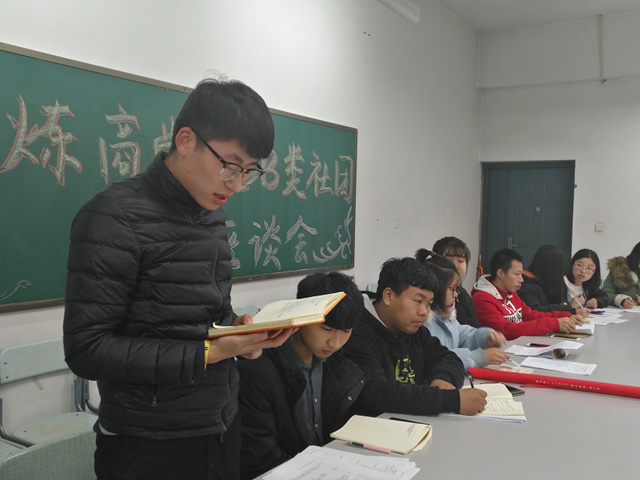 秉持初心 不断前行——淬炼商学院开展B类社团中期座谈会