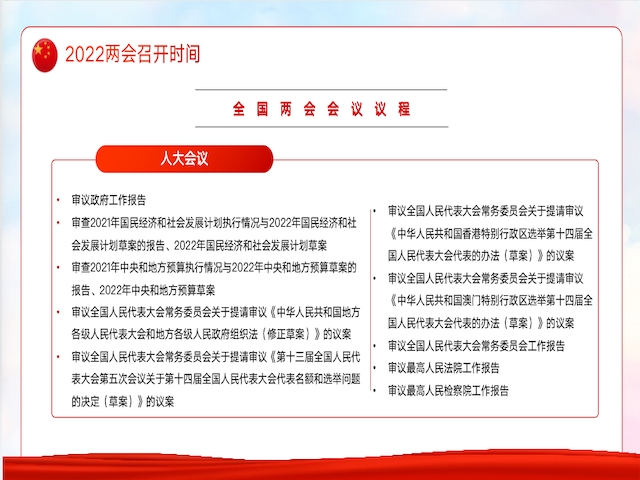 【辅导员说完满】聚焦时代精神  践行担当使命——信息工程学院2019级辅导员说完满