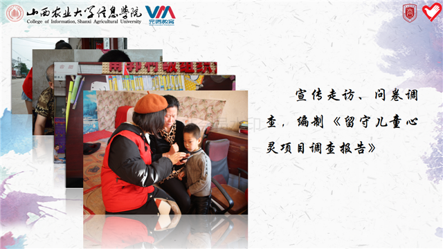 点赞信院志愿者 奉献背后 他们值得最好的舞台