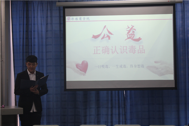 淬炼商学院开展专项志愿者服务队申请答辩会