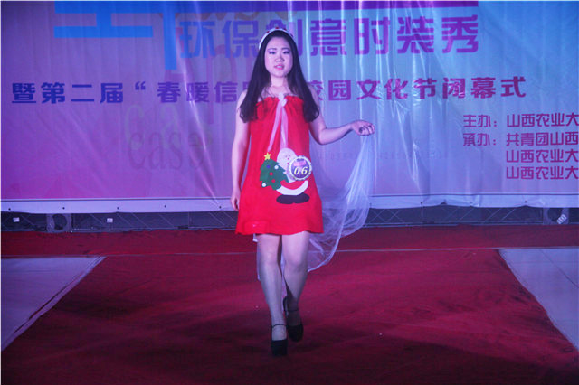 第二届“型随心动”环保创意时装秀圆满落幕