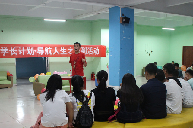【学长计划】第363期:脚踏实地 追求卓越
