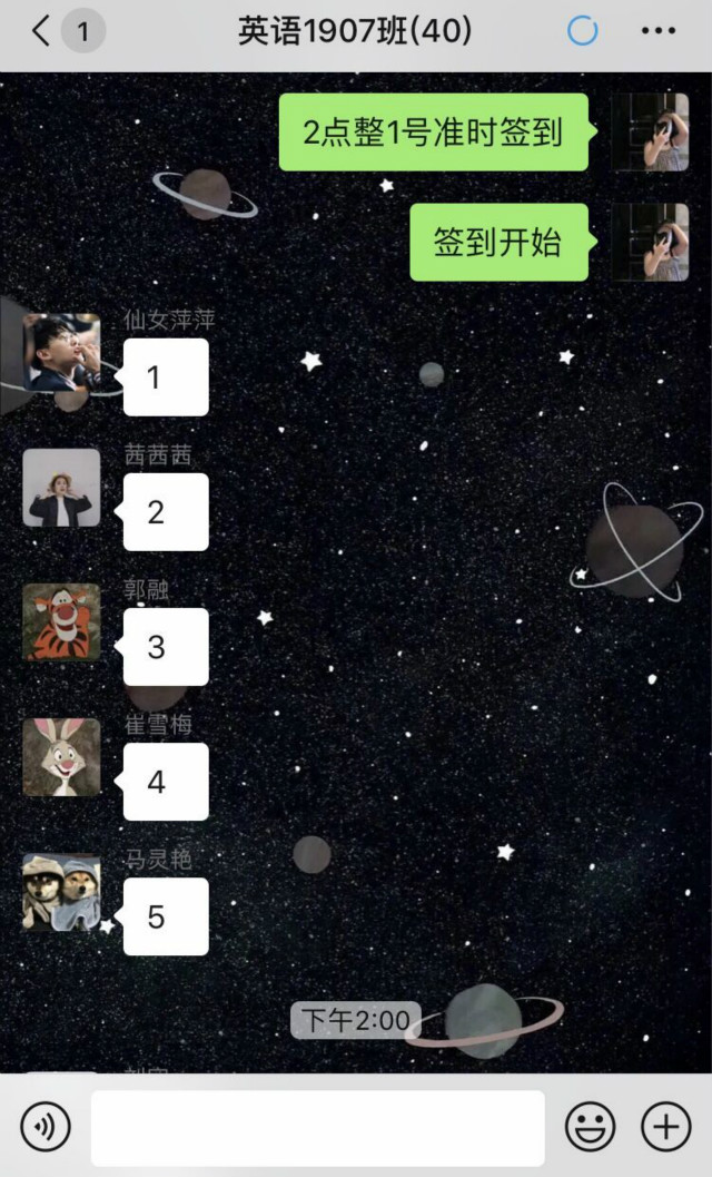 【团日活动】 青春正当时 脚步永不止——外国语言文学系经贸1901班、英语1907班团日活动