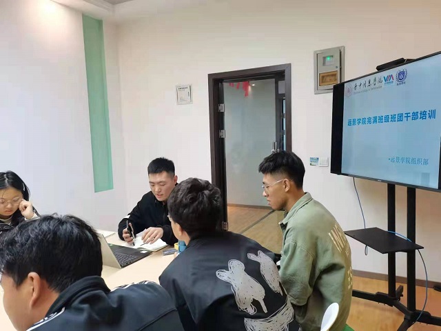 完满在传承 续写新辉煌——远景21级完满班级班团培训会