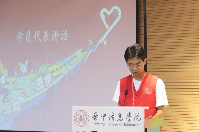让青春在志愿服务中绽放——2021级新生志愿者赋能起航!