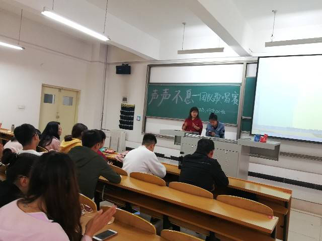 【完满班级】音为有你 声声不息——淬炼商学院九月完满班级主题活动（二十五）