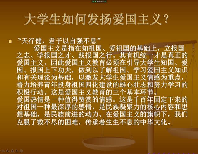 【完满班级】爱我中华 从我做起——大数据学院软件2002班完满班级活动
