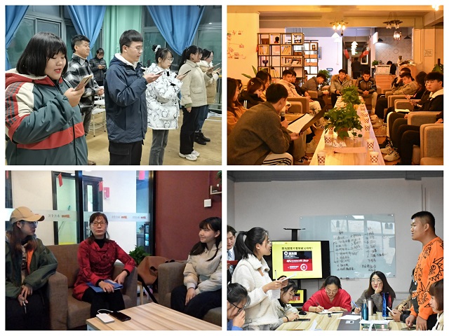 2020-2021学年第一学期书院第十三周活动纪实·我们一起“趣”书院