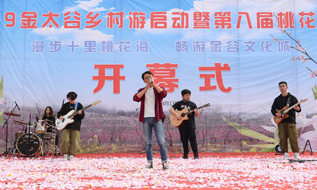 金谷嘉年华第17期:信院学子助力太谷县第八届“桃花节”