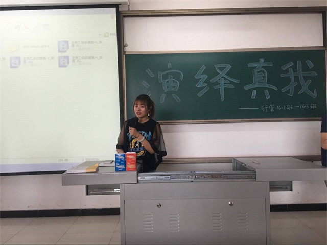 【完满班级】工管系“品戏剧·论古今”主题活动(十七)