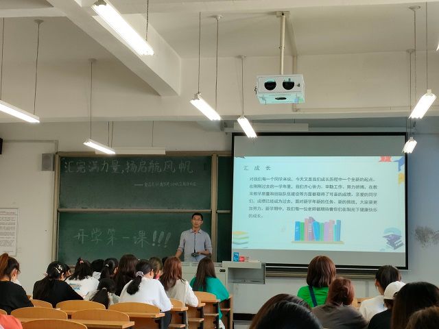 【辅导员说完满】汇完满力量 扬启航风帆——食品与环境学院2020级辅导员说完满