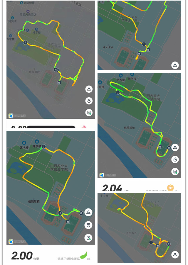 【完满班级】奔腾的跑道 活力的青春——淬炼商学院行管1902班、会计1901班、财务1902班、会计1904班完满班级活动