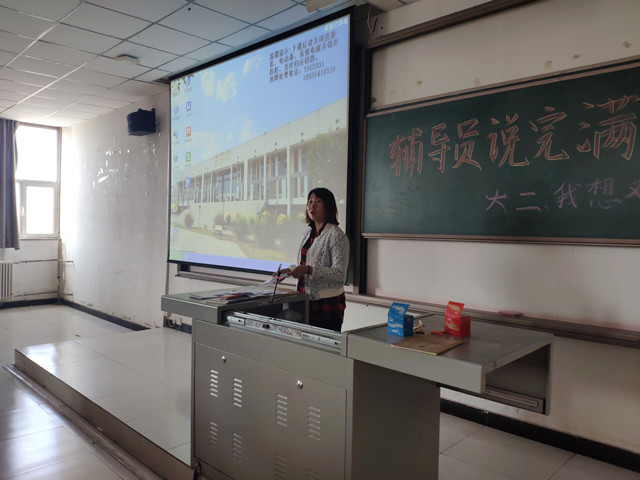 【辅导员说完满】梦出发的地方 大二我想对你说——淬炼商学院“辅导员说完满”专题活动(六)