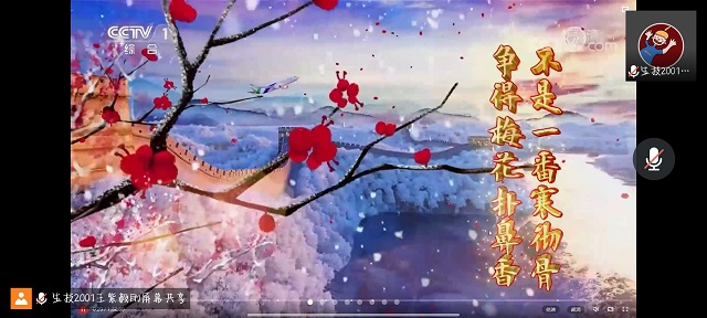 【完满班级】畅游诗海词林 尽赏大美中国——食品与环境学院生技2001班完满班级活动