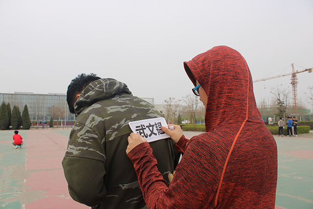 【完满班级】春光明媚 青春无限——艺术传媒学院视觉1802班“春风四月 活力无限”智勇撕名牌大战