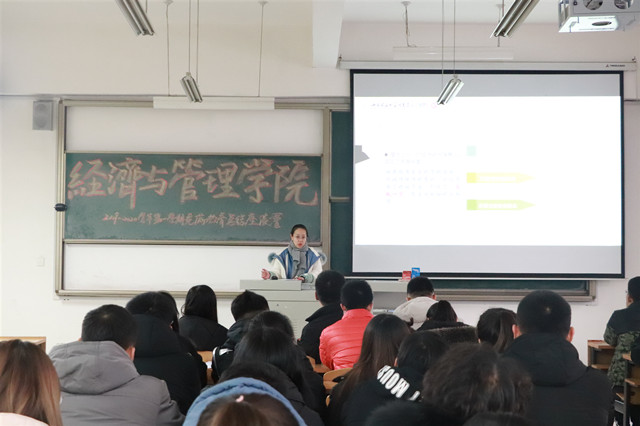 完满教育系统相继召开2019-2020学年第一学期工作总结座谈会
