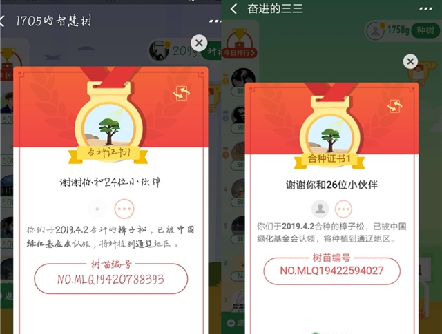 【辅导员说完满】心怀感恩 为爱行走——记远景学院2017级主题年级会