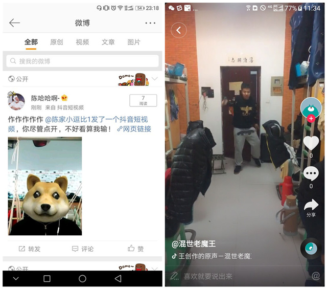 坚守内心 坚定自我——淬炼商学院“创”享青春主题活动（三十一）