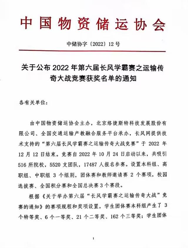 乐享学科魅力 共赏专业多彩文化——经济与管理学院“专业文化节”