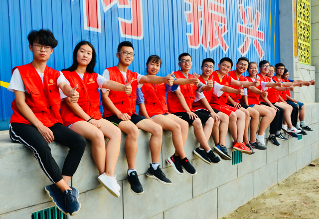 【三下乡】坚定践行初心使命 志愿精神常驻心中——淬炼商学院2018年暑期“三下乡”社会实践活动