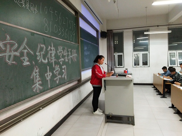 细细言说 愿得枫叶流舟——远景学院召开2017届新生见面会