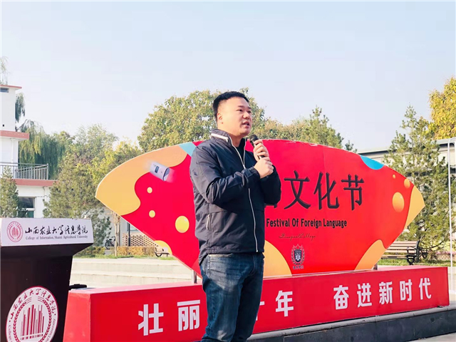 【1+1>2】远景学院首届外语文化节盛大起航