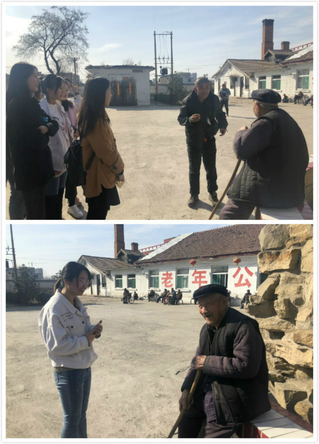 【完满班级】“爱满三月 情系夕阳”——艺术传媒学院环设1602班举办关爱老人暖心完满班级活动