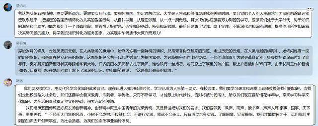 【完满班级】谱青春华章 展时代风采五四主题宣讲——软件工程1805班五四主题宣讲活动