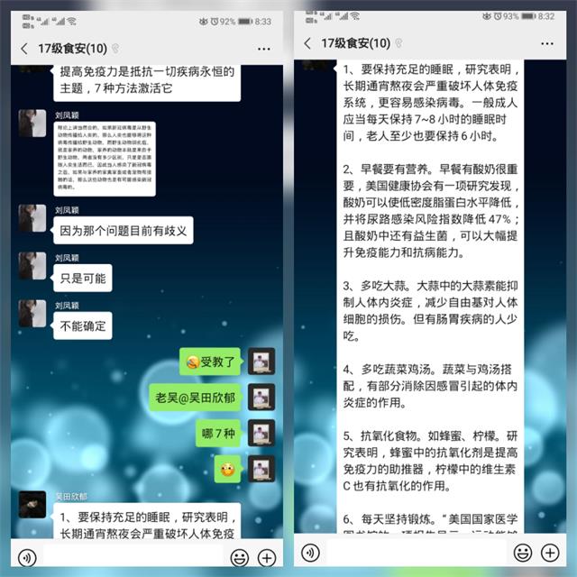 【完满班级】早春已到来 愿国泰民安——远景学院1705班3月完满活动