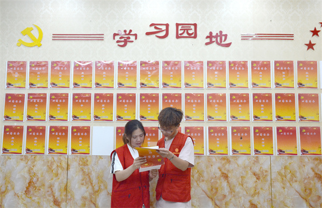 【三下乡】牢记使命不忘本 乘风破浪向前走——淬炼商学院青年益行国情观察实践团