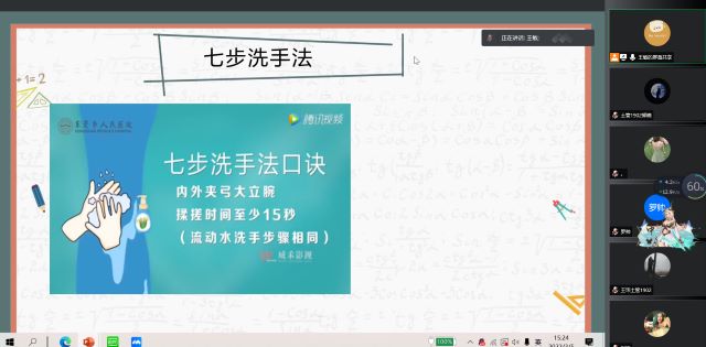 【完满班级】全民同心 抗击疫情——食品与环境学院土管1902班完满班级活动