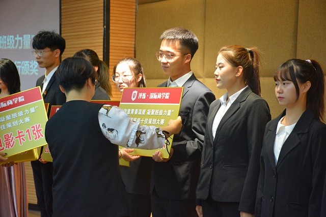 阔步完满 基层班级展示月系列主题活动颁奖典礼与你共享荣耀