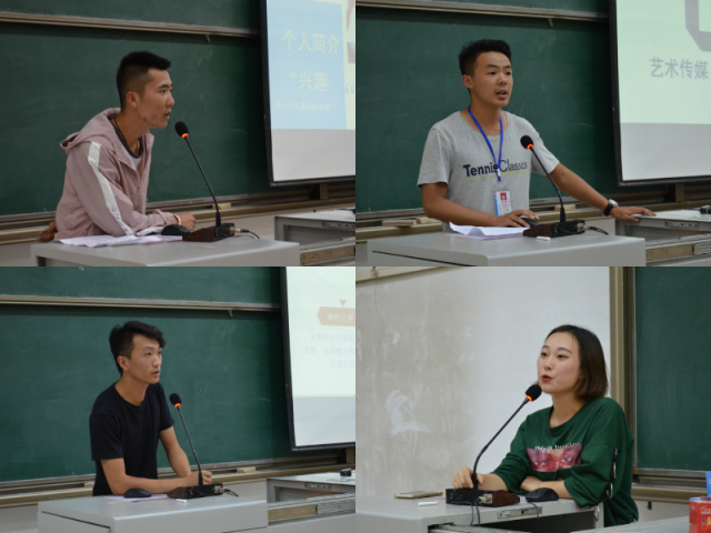 分享完满之旅 收获完满力量——艺术传媒系完满教育典型代表分享交流会