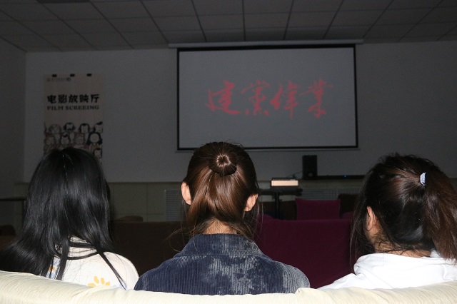 【五四活动】光影记忆：红色电影周回望峥嵘岁月