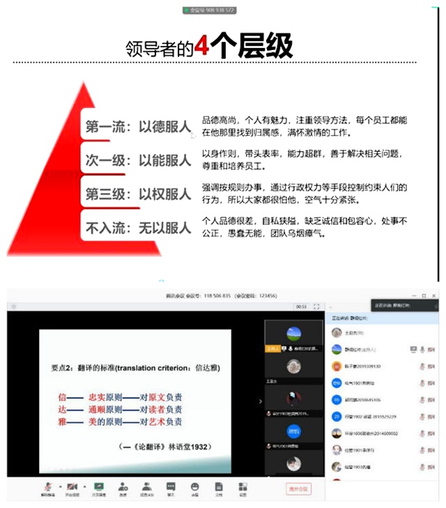 【1+1>2】“双院”融合促发展 多元活动促成长