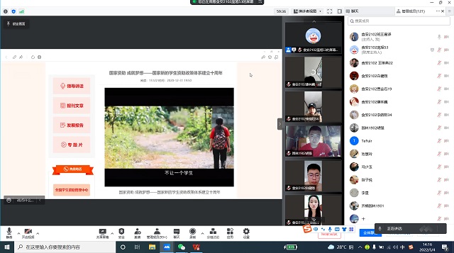 助学之举 为梦助行——食品与环境学院开展“学生资助政策宣传月”系列活动
