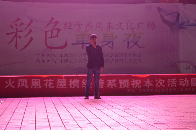 第22期乌马河周末文化广场之彩色单身节成功举办