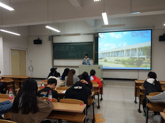 【完满班级】纸短情长 影印青春——环科系资环、园艺1701班级完满活动