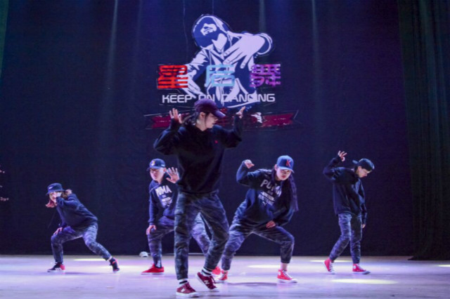 【社团巡礼节】坚守七周年 见证新纪元——星启舞街舞社七周年公演晚会